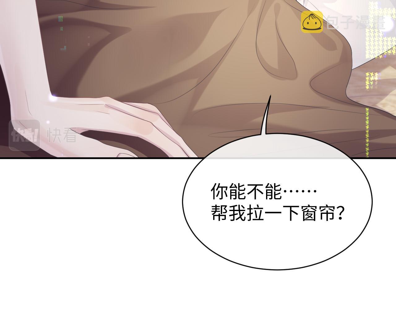 第49话 酸涩的苦果11