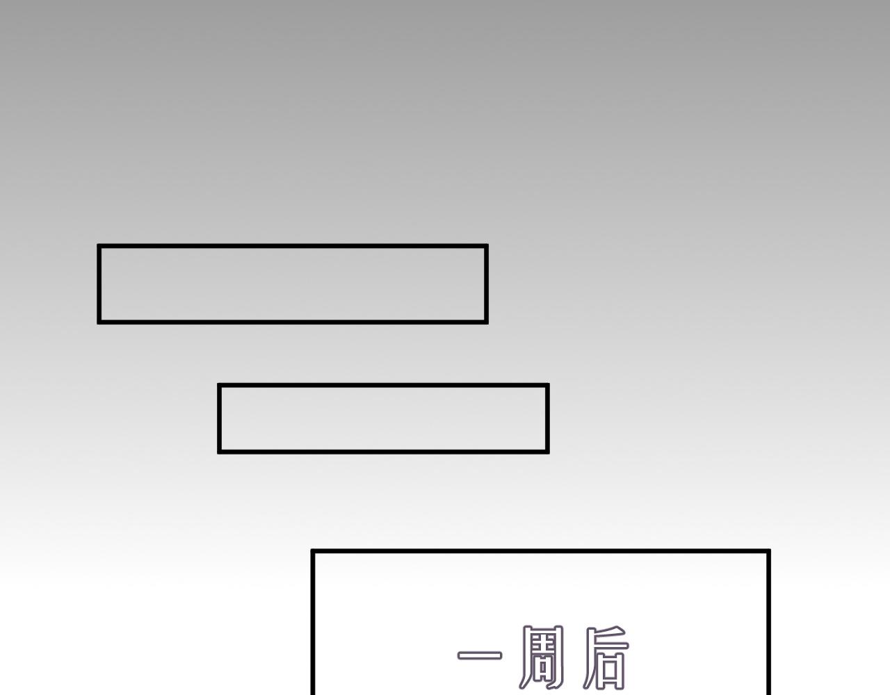 第59话 甜蜜转变55
