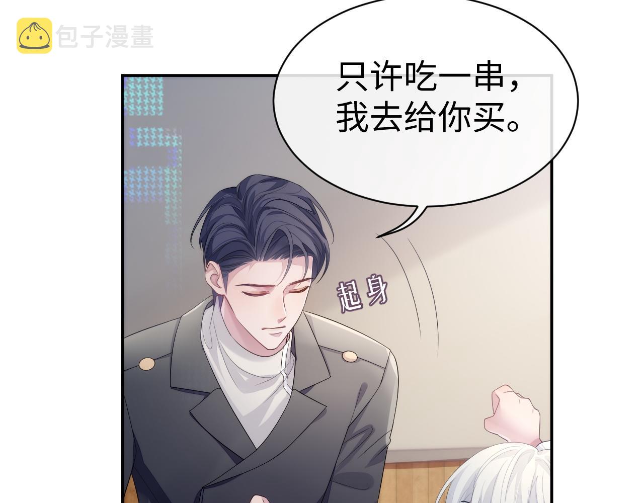 第55话 陆涛喝醉了43