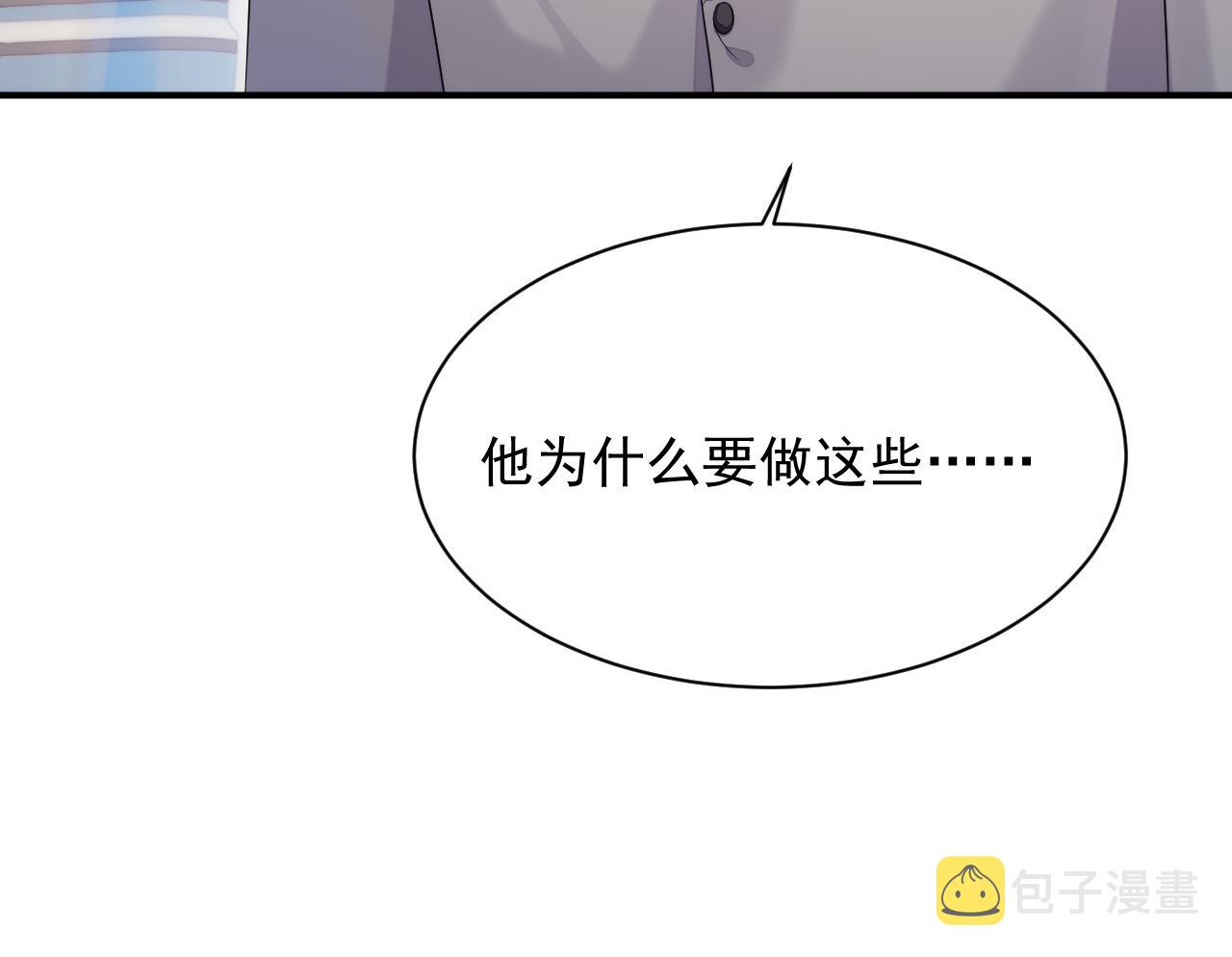 第36话 去意已决77