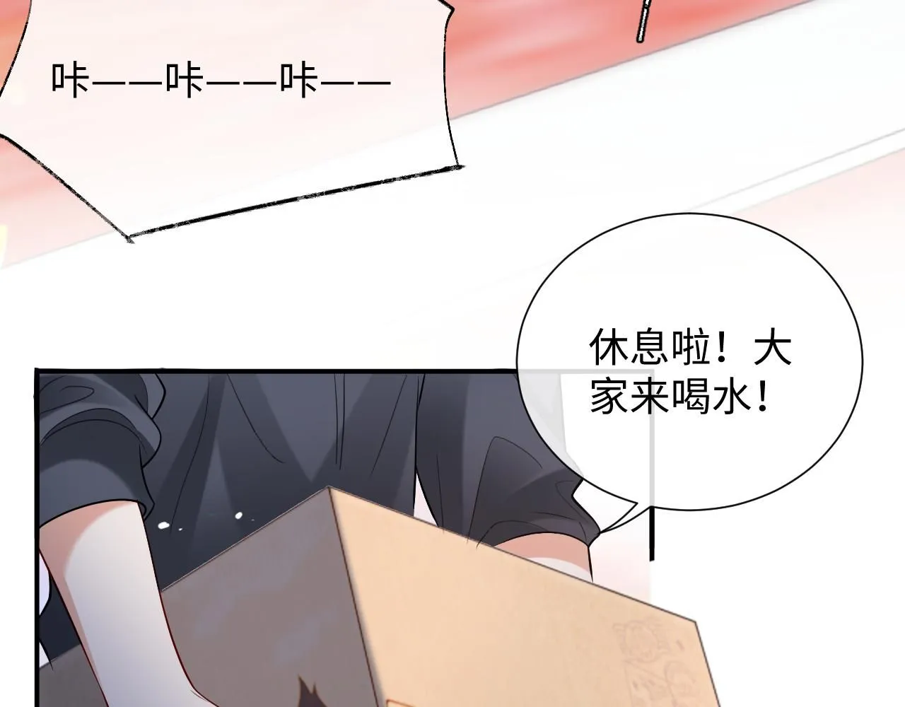 第二季第7话 梦到了谁？70