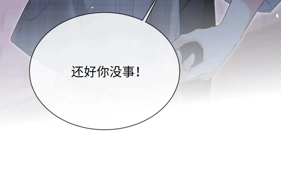 第二季 第33话 游乐园之旅98