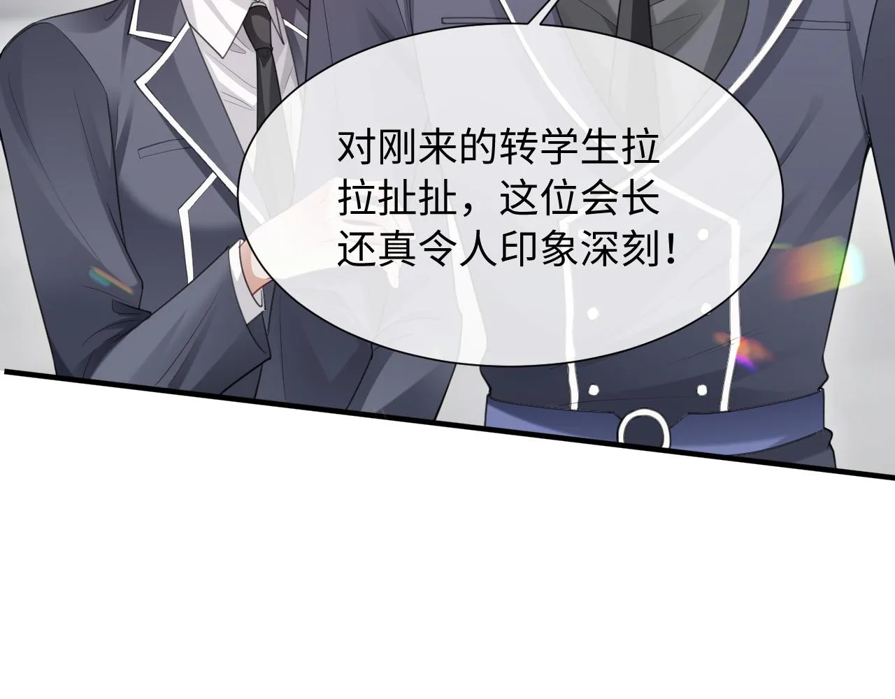 第二季第3话 开启合租生活8