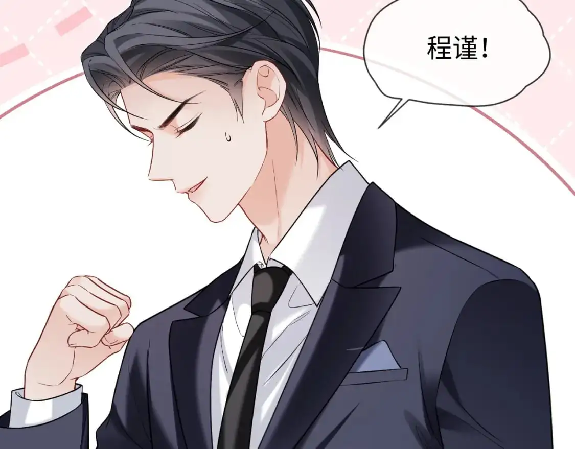 第二季 第32话 设计灵感10