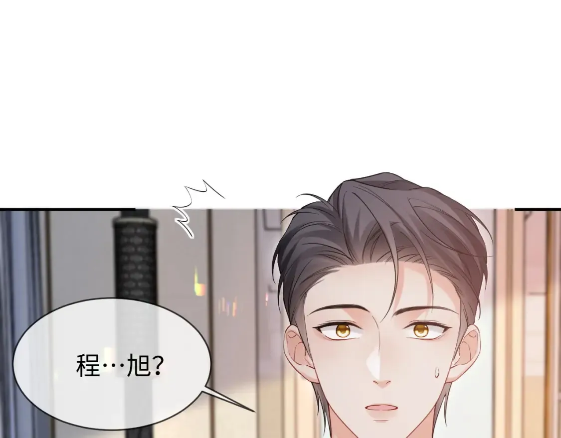第二季 第25话 误会大了69