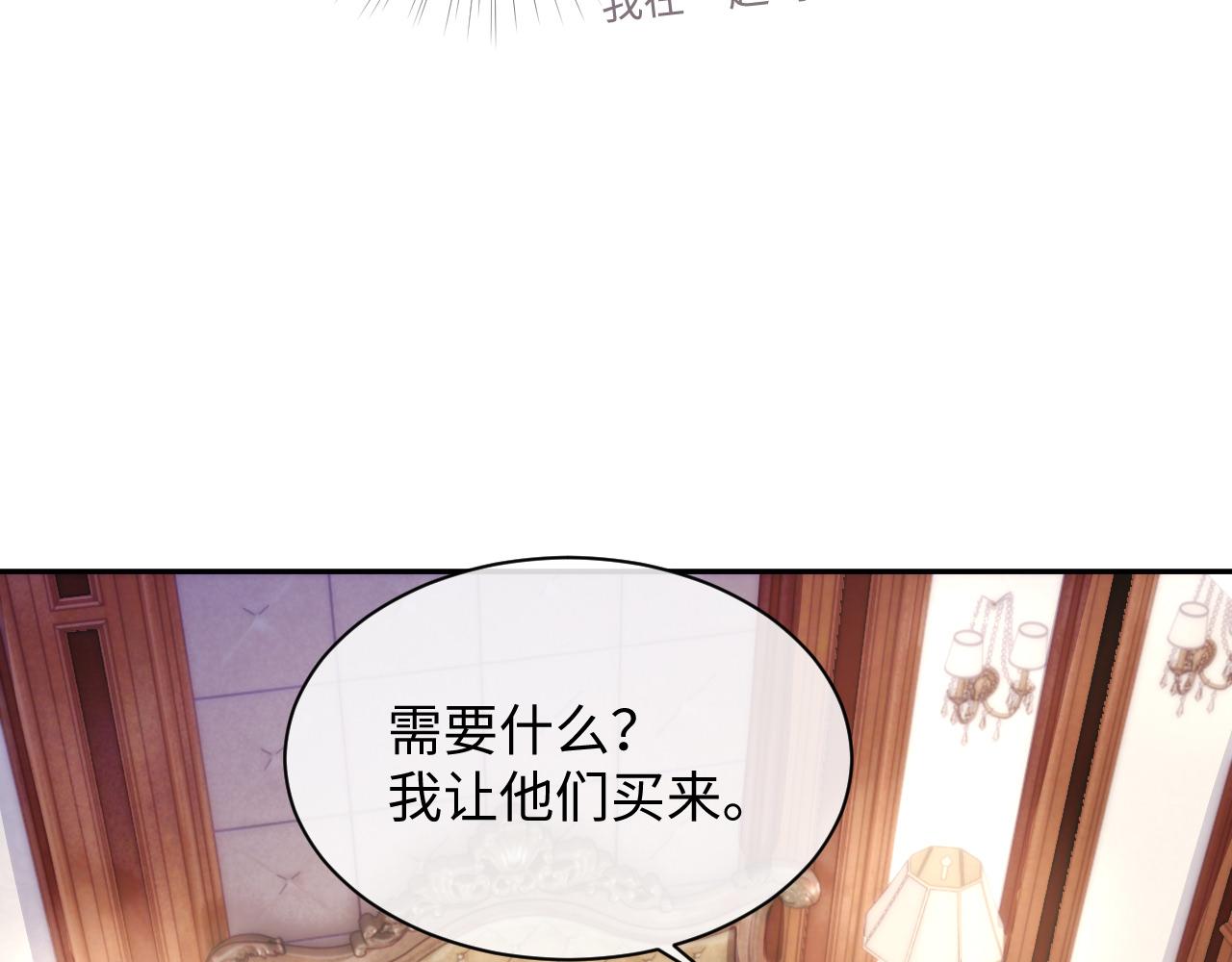 第48话 七年前的夜晚58