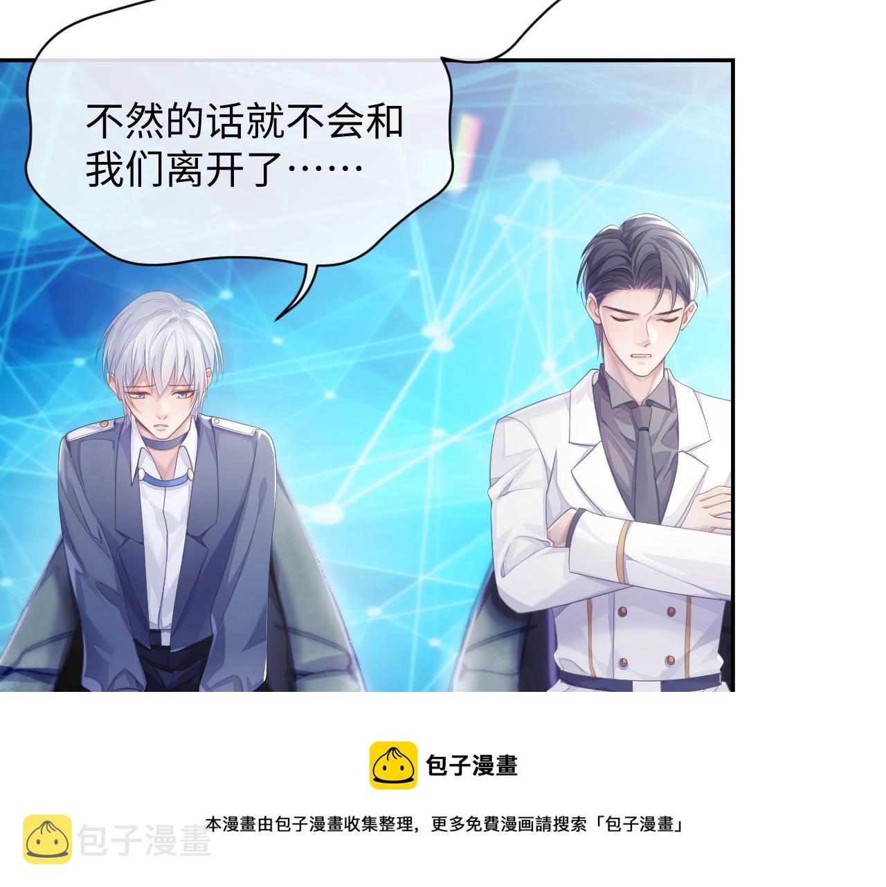 第46话 隐秘的暧昧28