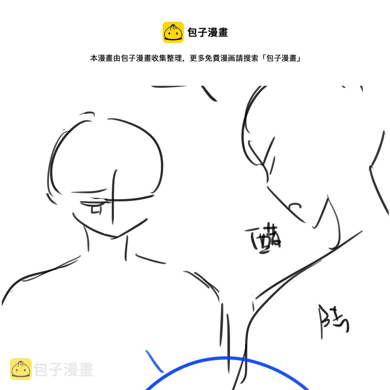 第46话 隐秘的暧昧86