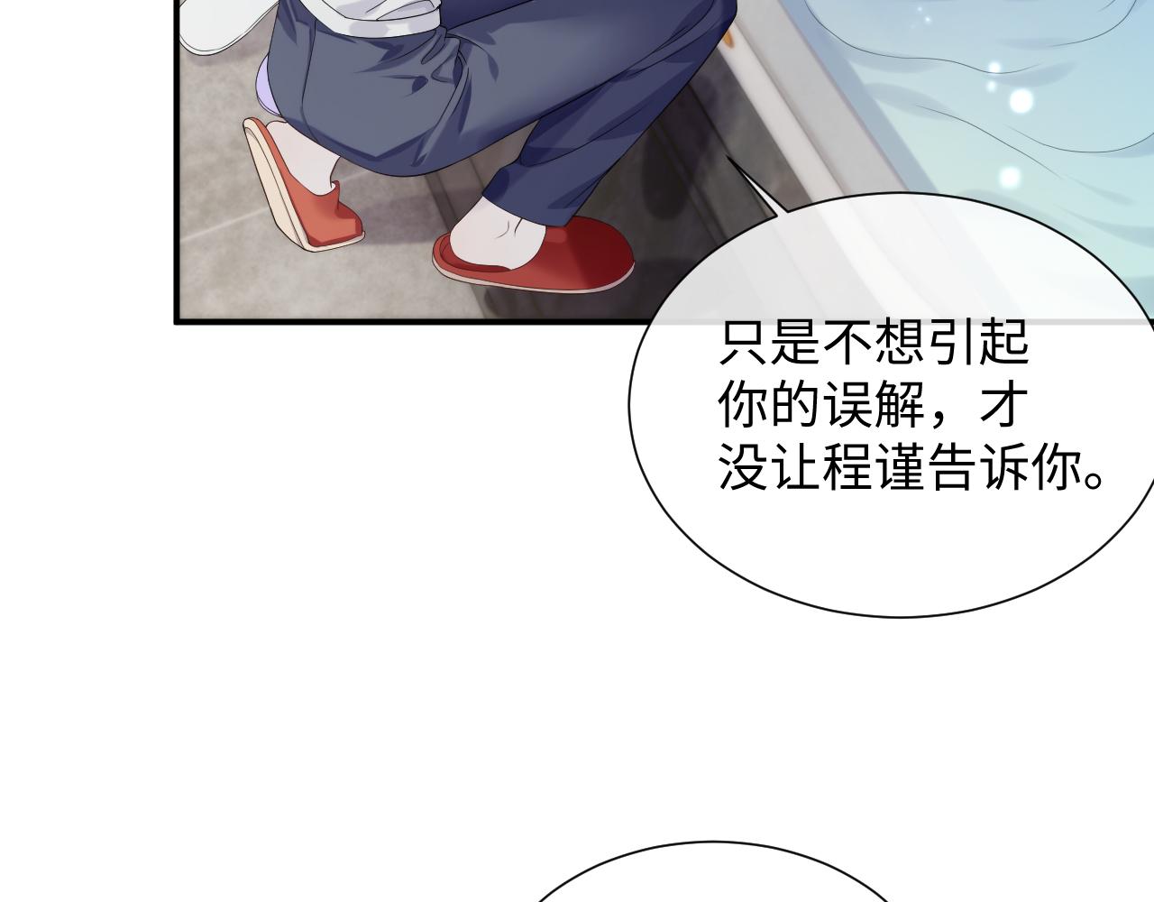 第73话 一次别离24