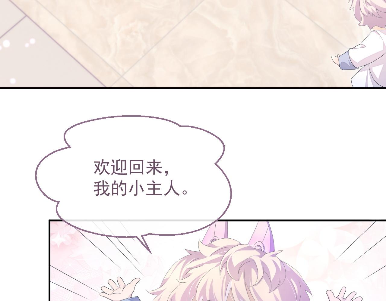 第21话 失忆的真相59