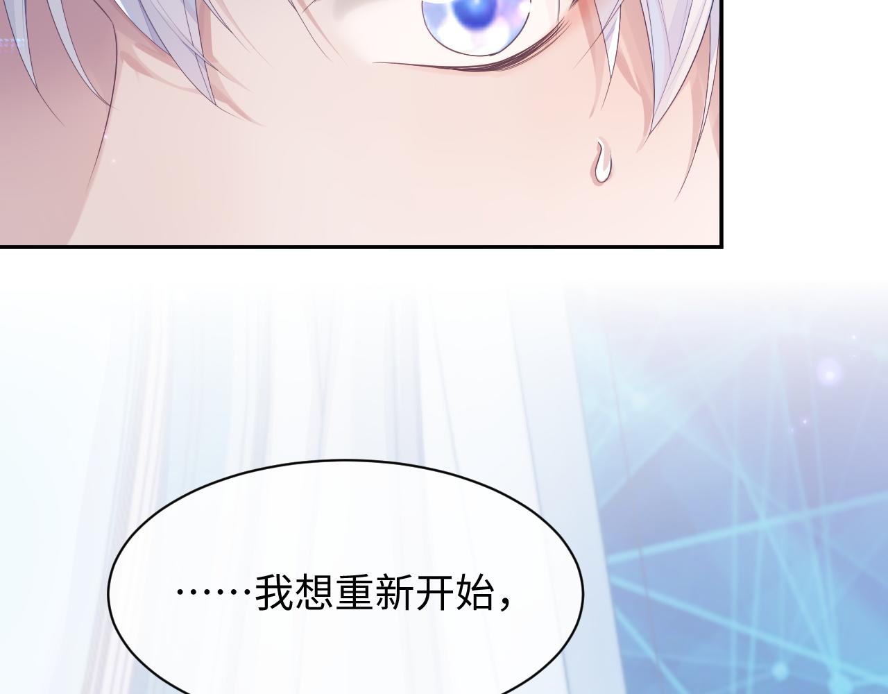 第45话 我不同意离婚36