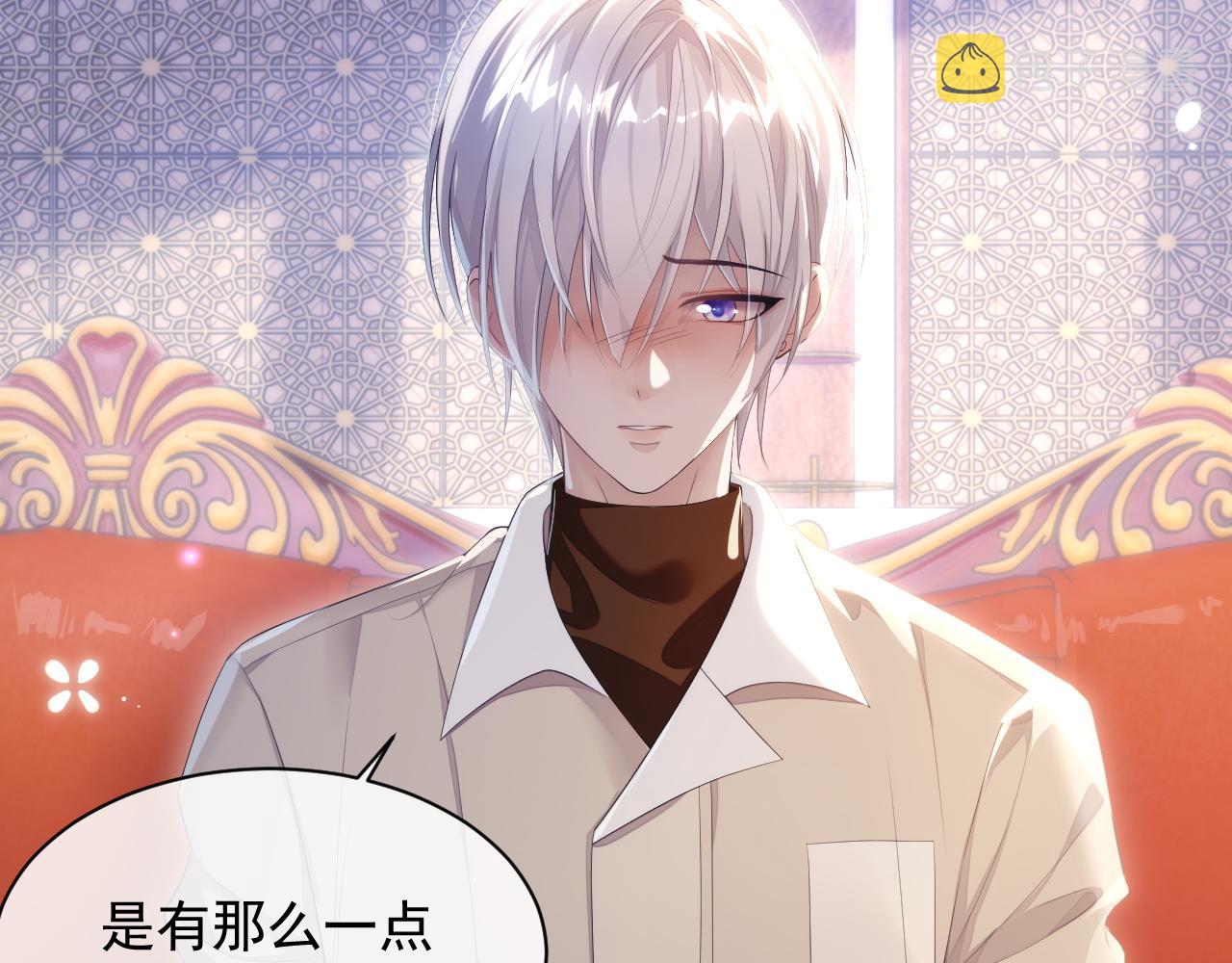 第29话 别扭的亲密16