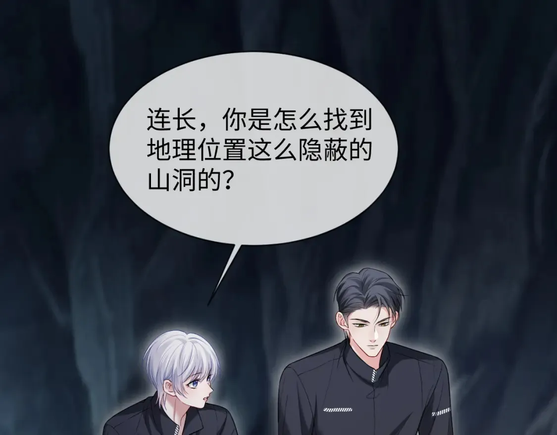 第二季 第41话42