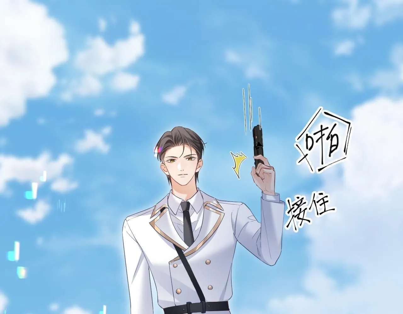 第14话 恢复记忆26