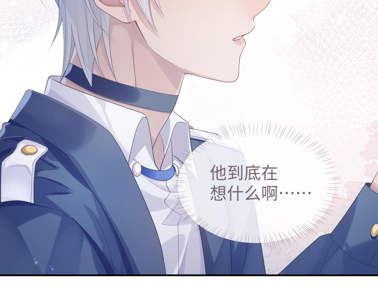 第45话 我不同意离婚68