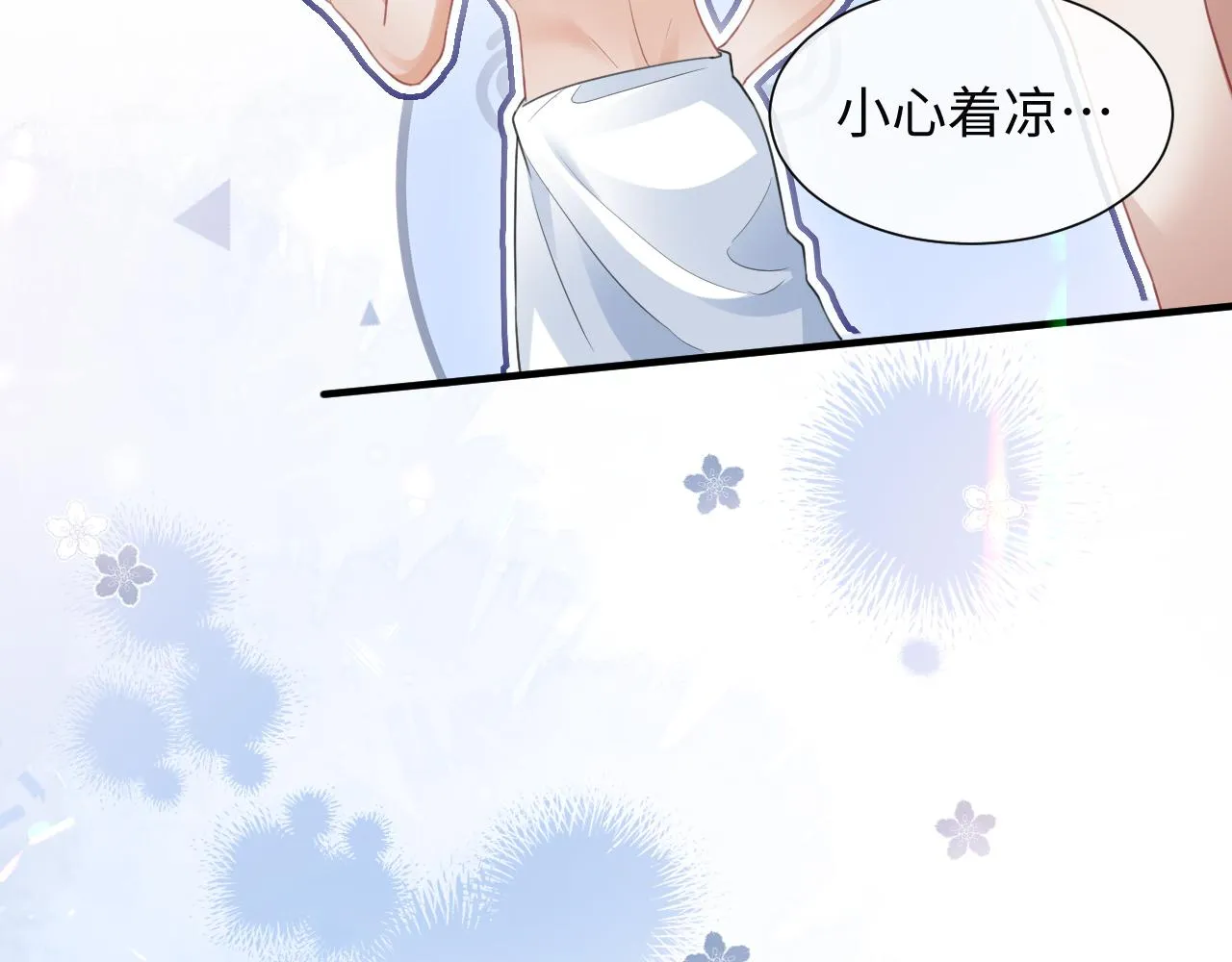 第二季第3话 开启合租生活89