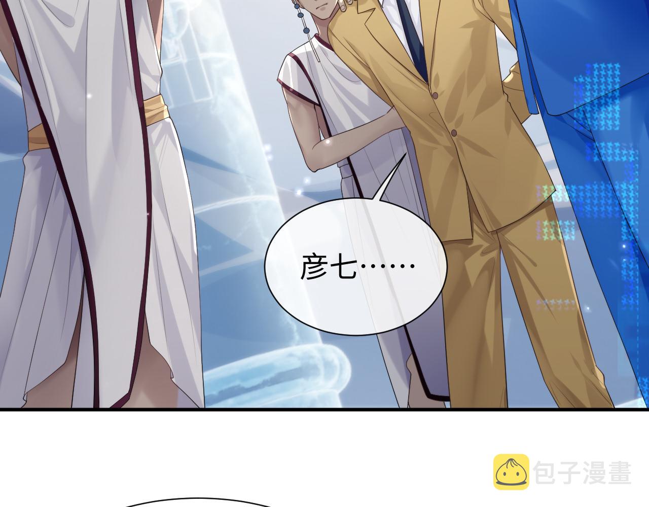 第77话 你在担心我吗？53