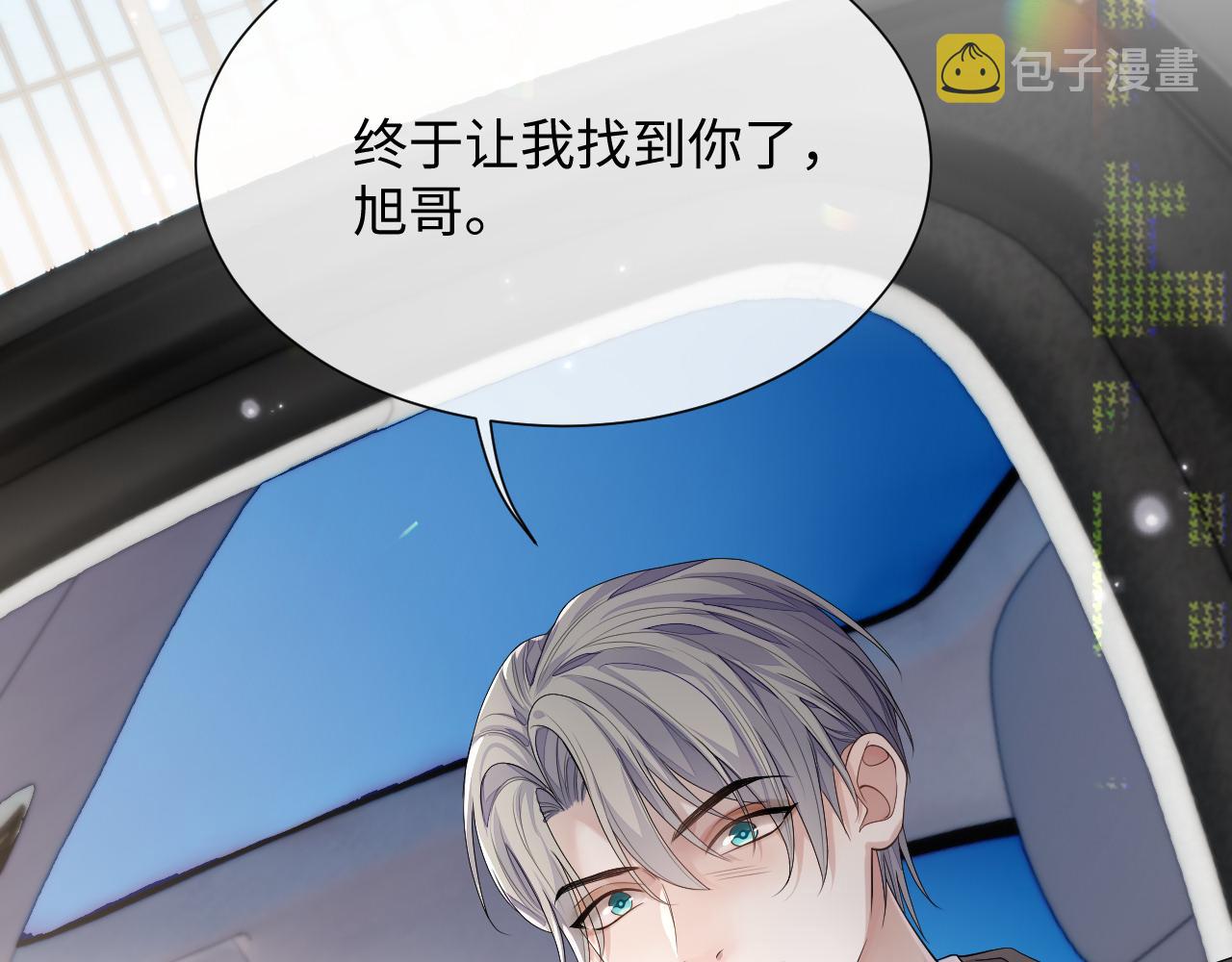 第75话 再见面37