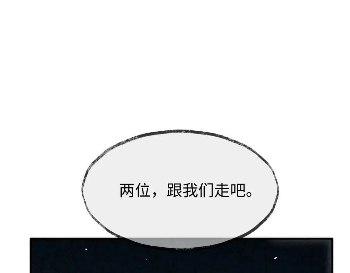 第二季 第33话 游乐园之旅53