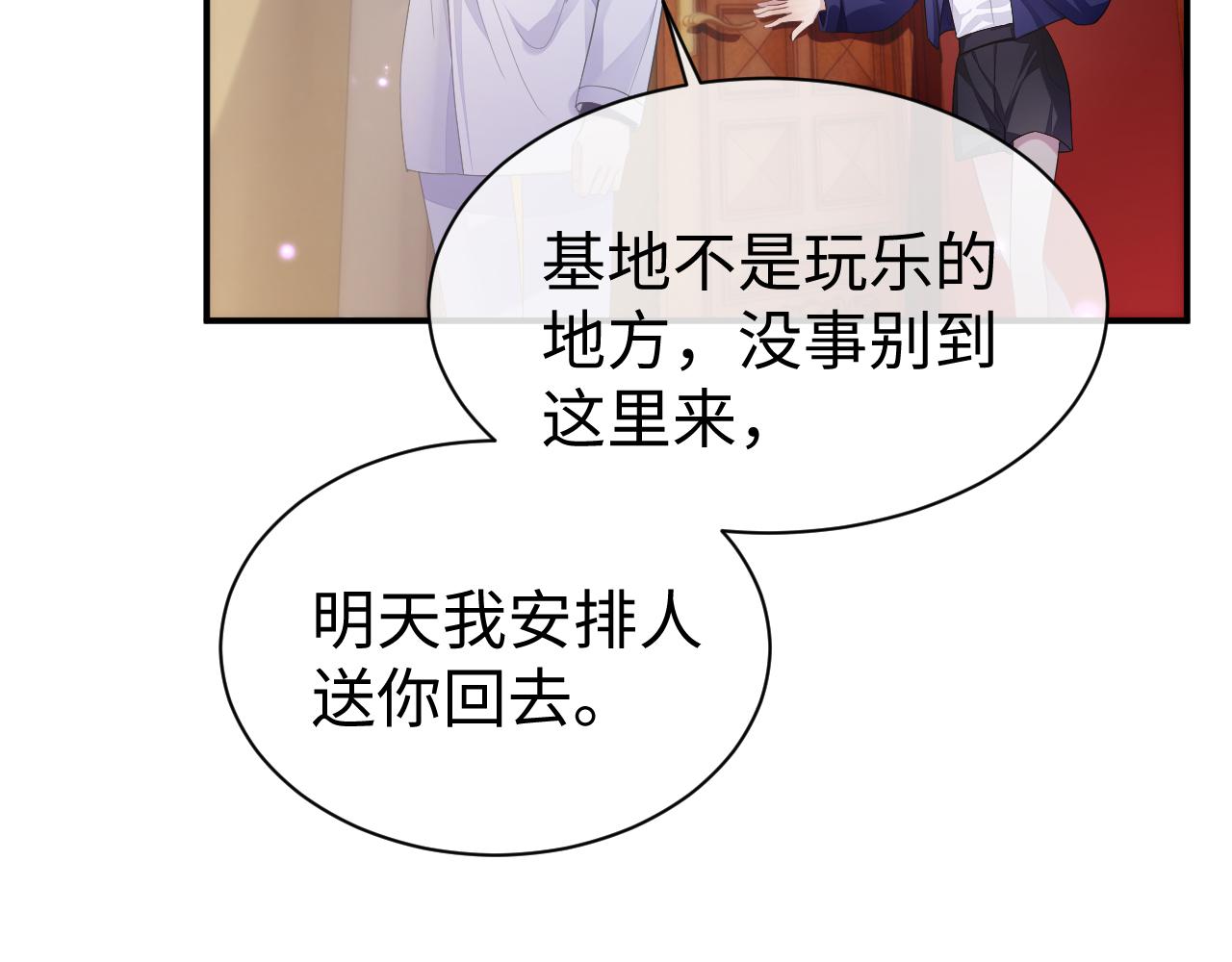 第57话 亲密的代价40