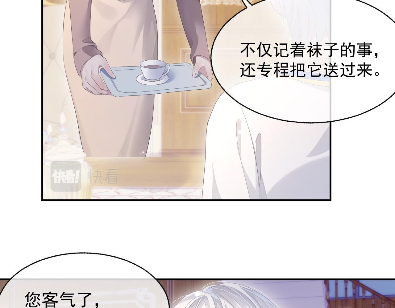 第22话 换装游戏80