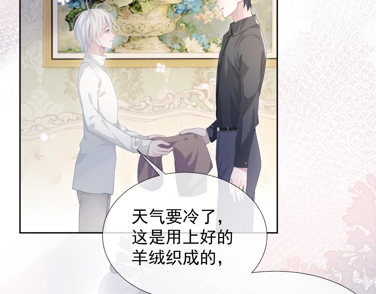 第14话 引诱？！69