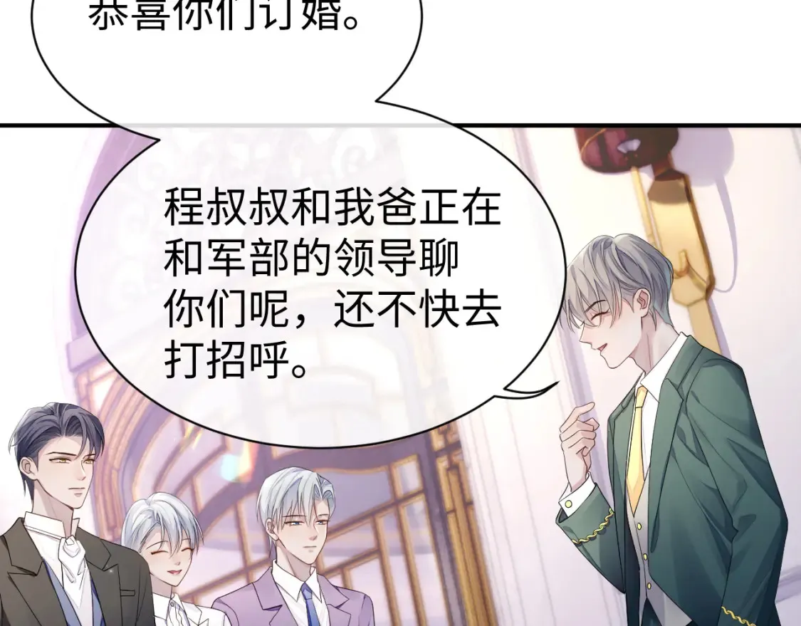 第63话 想要的人47
