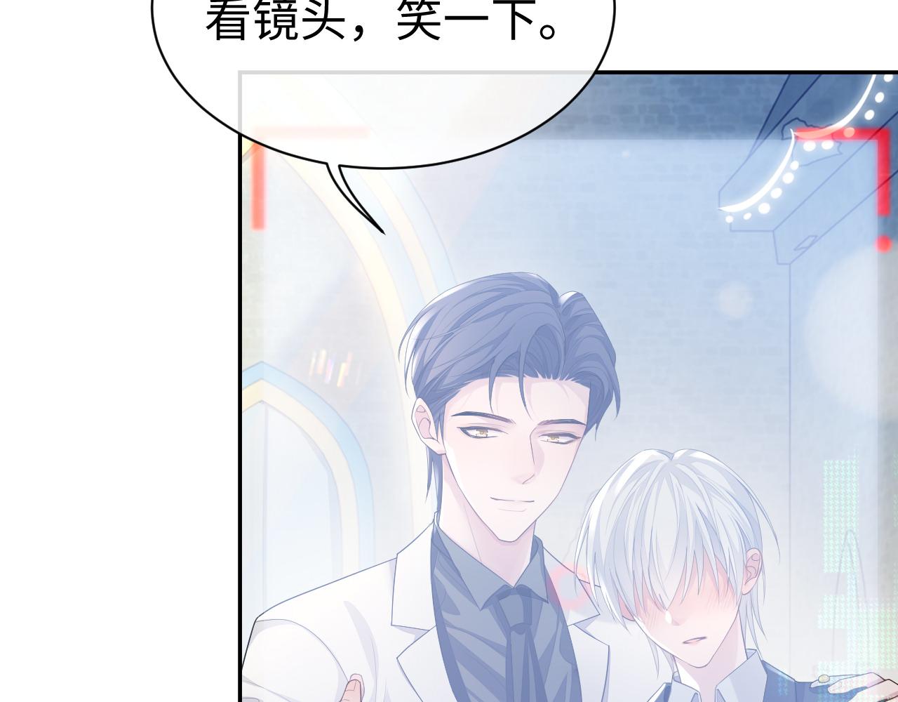 第53话 直球陆涛52