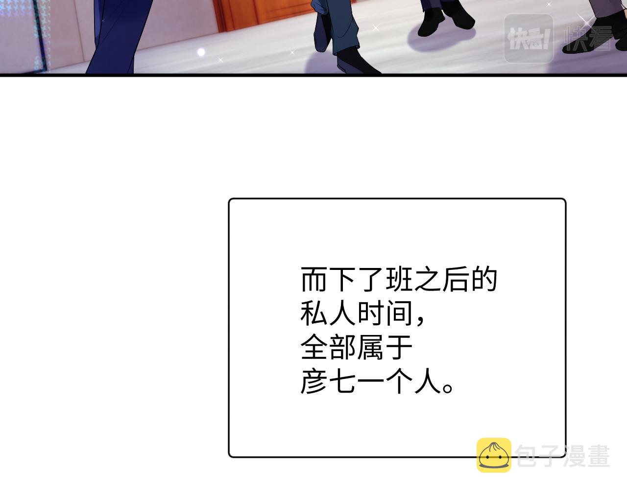 第68话 新合约63