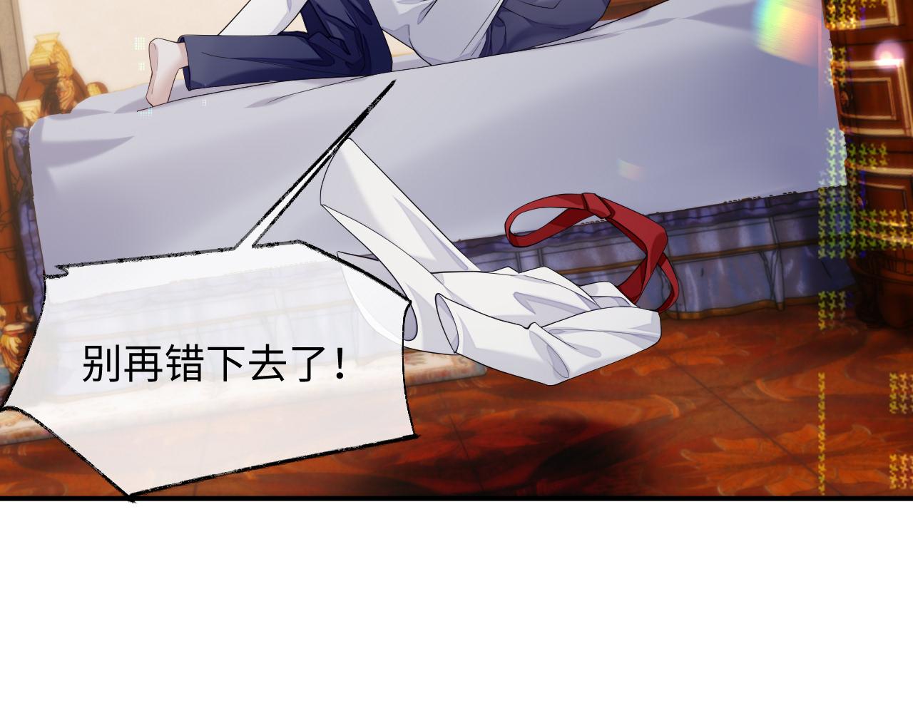 第71话 彦七的真面目88