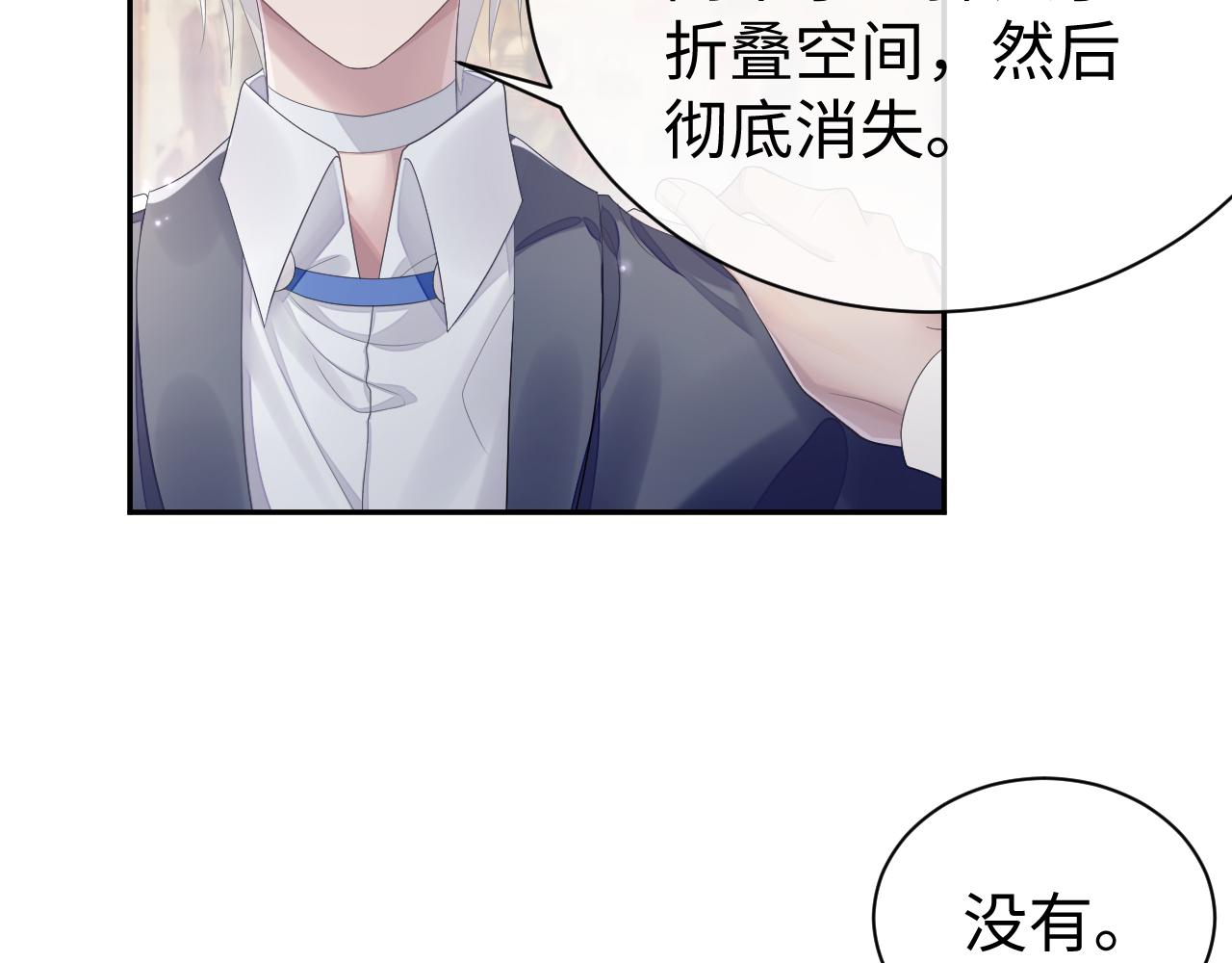 第53话 直球陆涛23