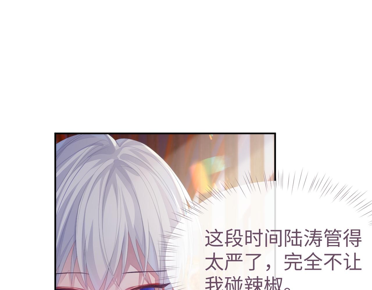 第55话 陆涛喝醉了36