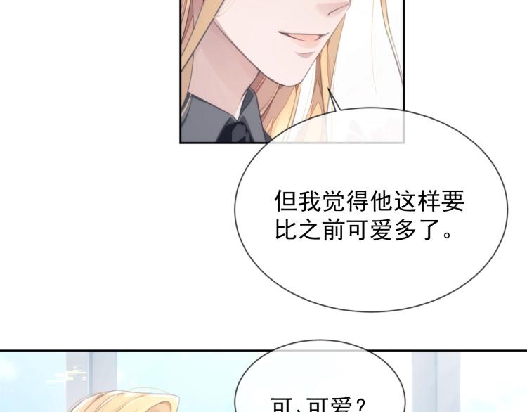 第5话 吃醋醋20