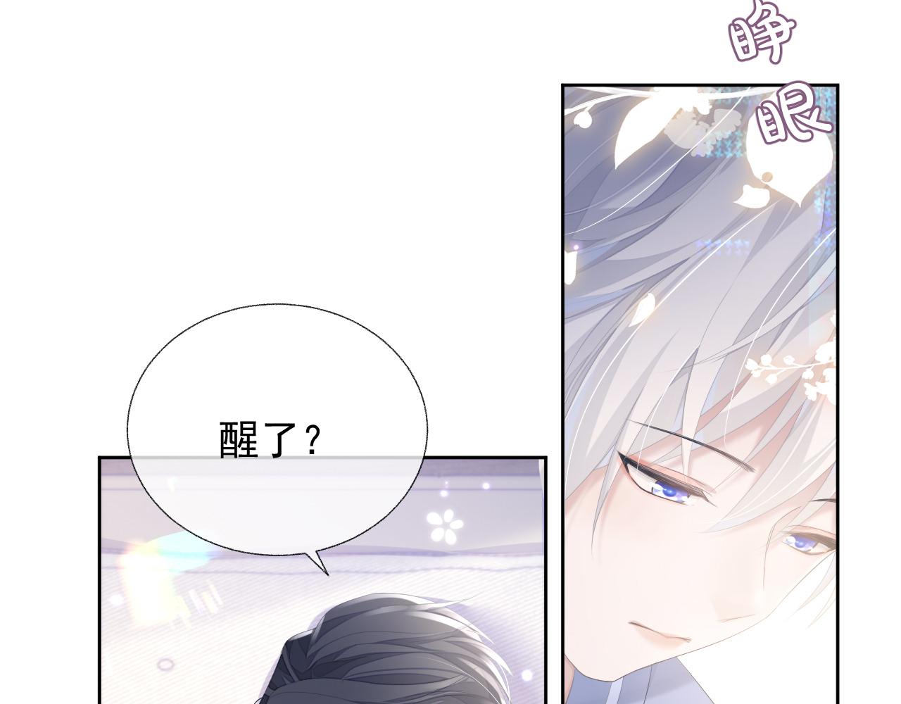 第16话 过往的真相41