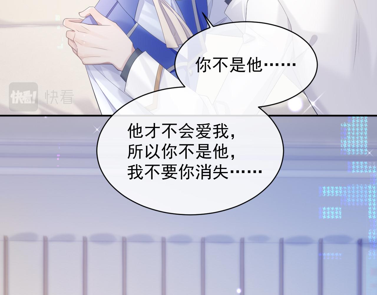 第35话 记住我45