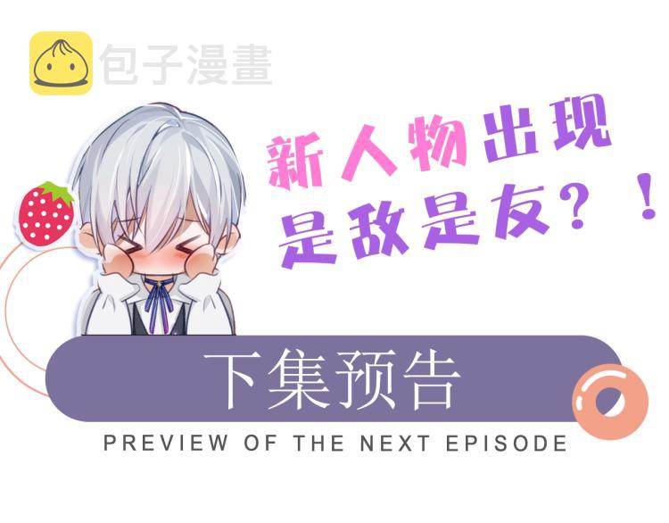 第3话 离别吻95