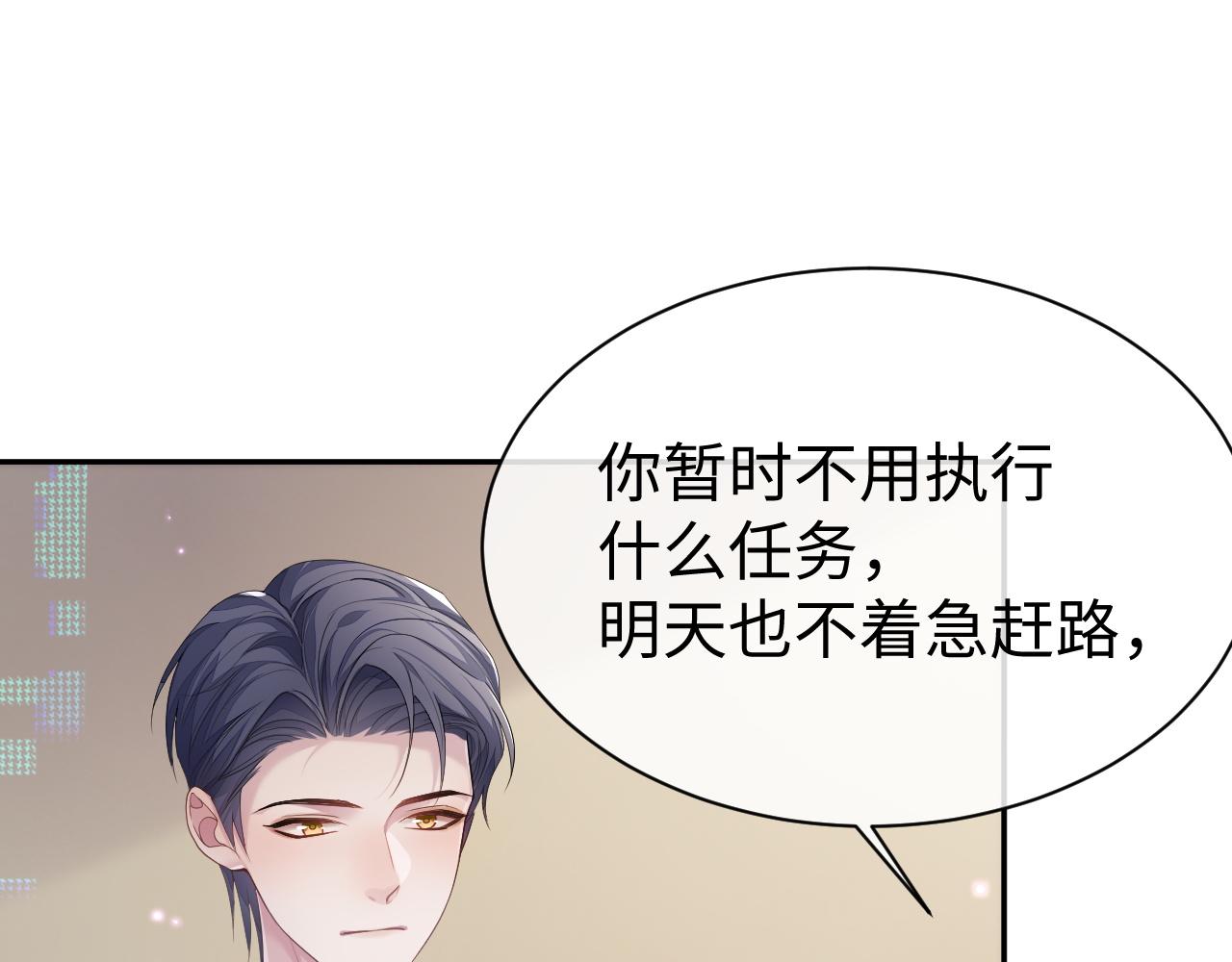 第55话 陆涛喝醉了71