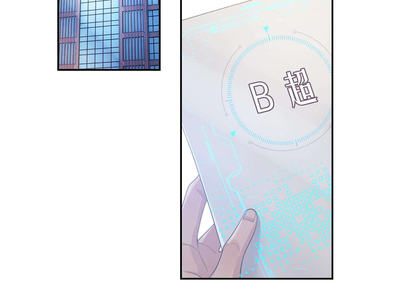 第43话 新的生命81