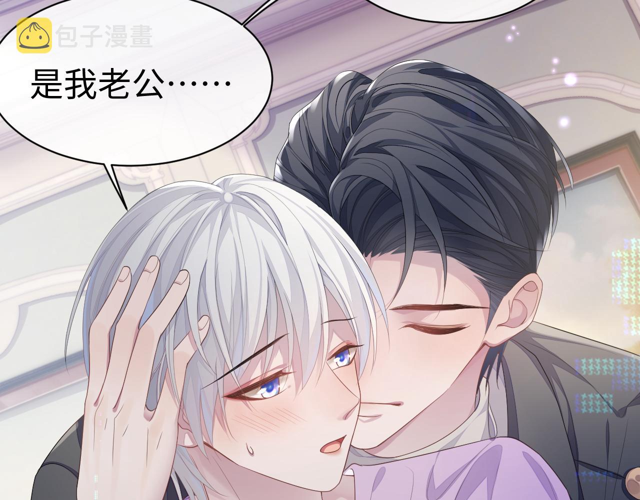 第57话 亲密的代价74