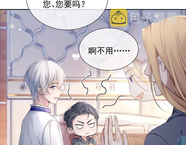 第4话 情敌还是助攻？！94