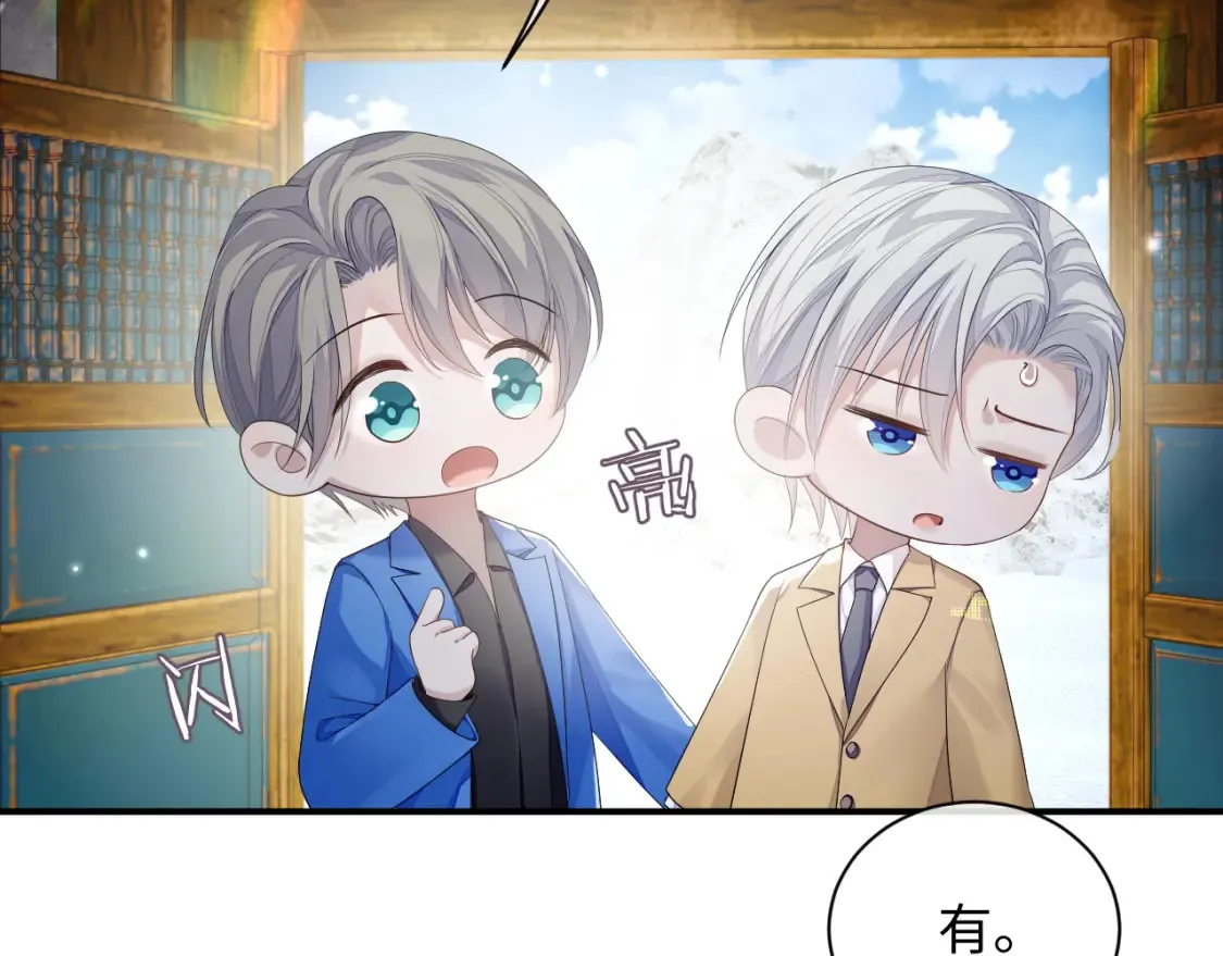 第79话 演够了吗？56