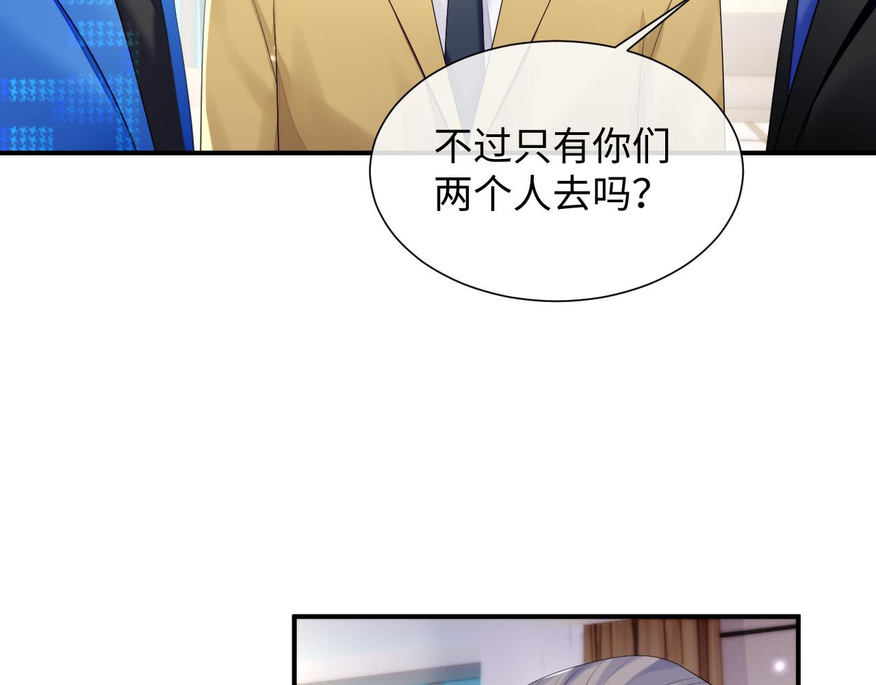 第76话 飞船独处10