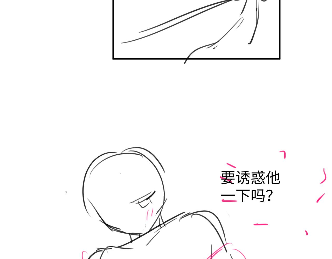 第47话 我还在85