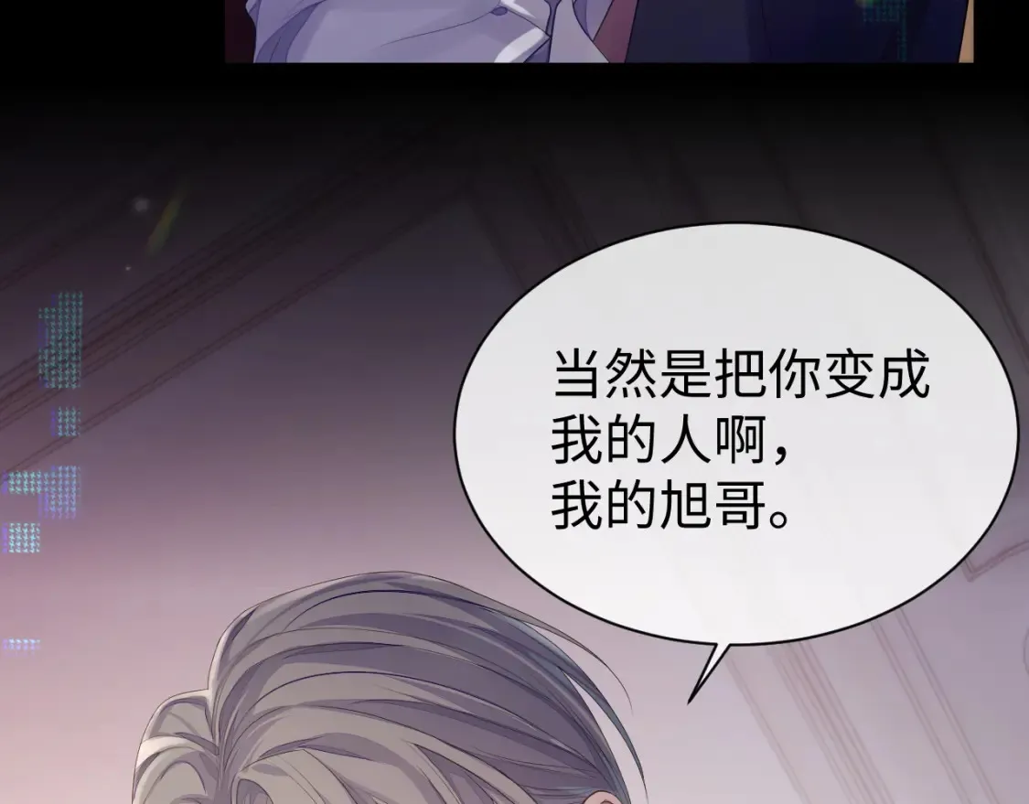 第64话 撞破8