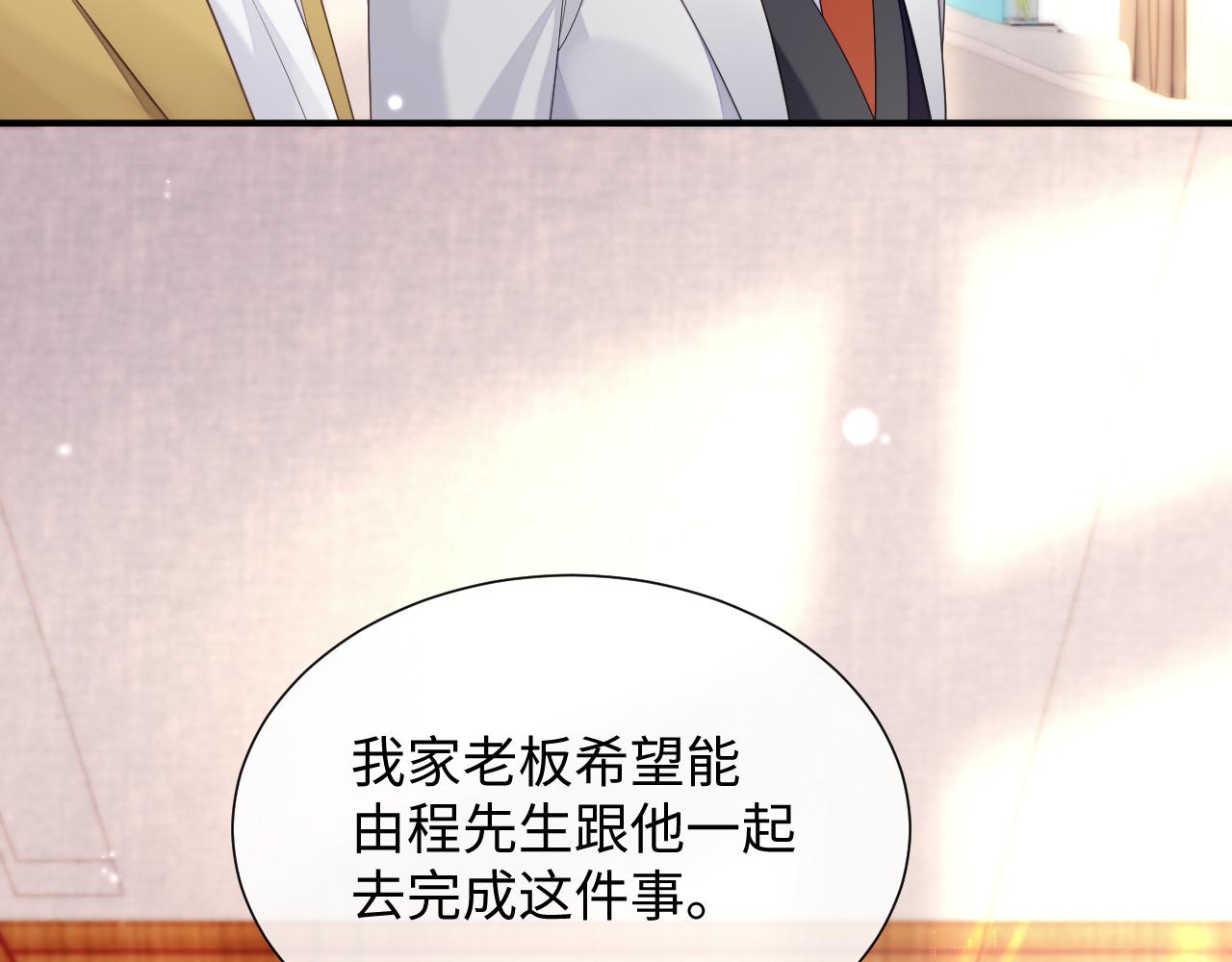 第75话 再见面76