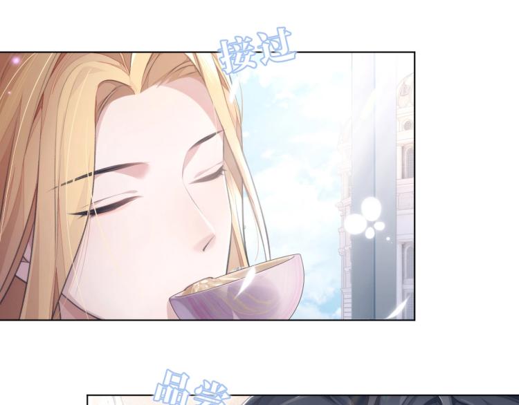 第5话 吃醋醋8