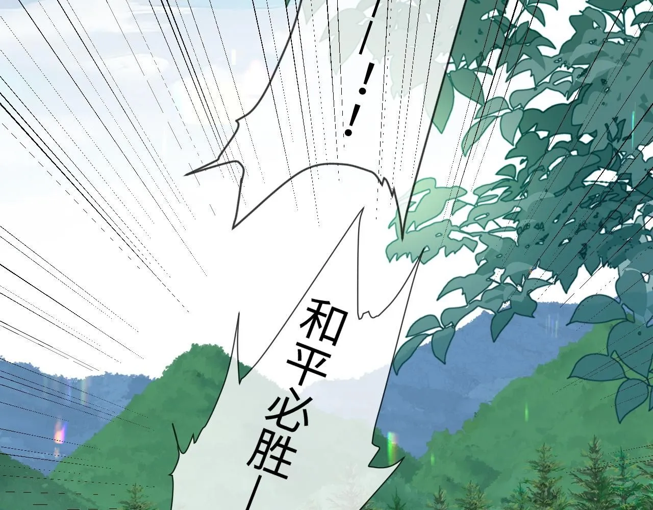 第二季 第12话 校庆81