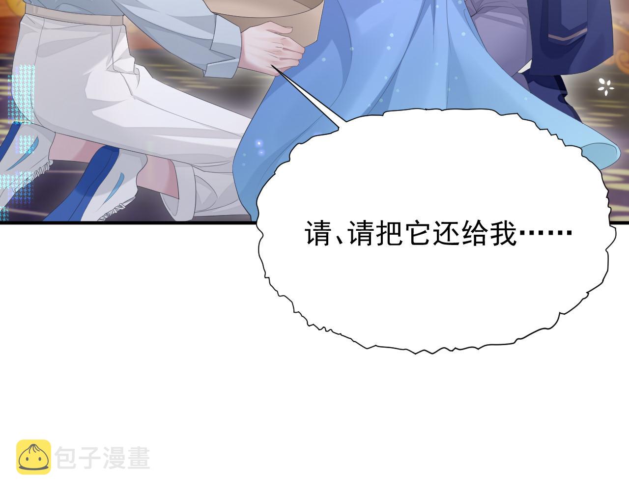 第17话 只能给我一个人看26