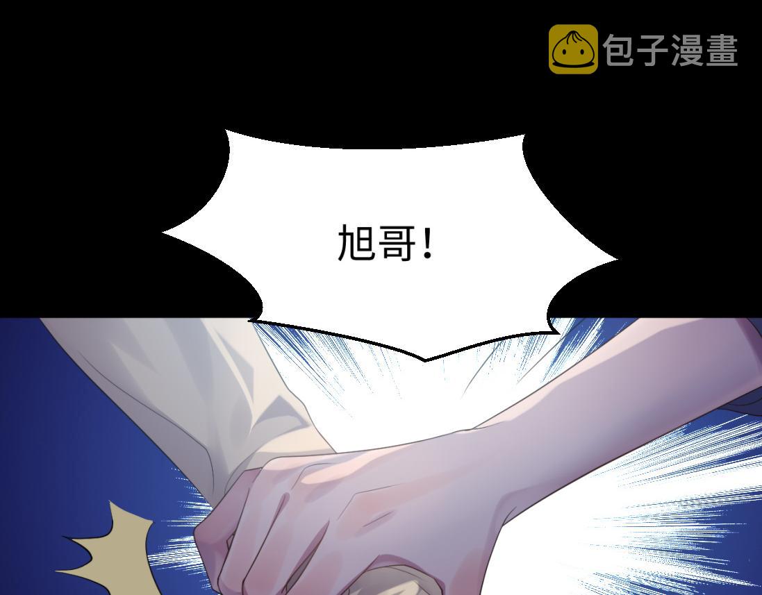 第62话 雨中的……83