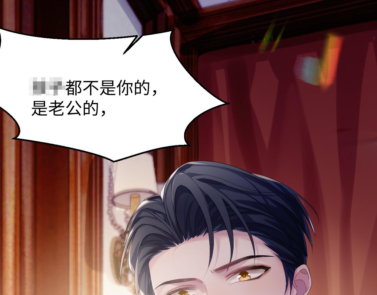 第49话 酸涩的苦果87